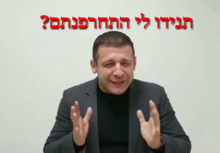 די לשיח האנטישמי המערער על זכותינו לחיות בארץ הקודש
