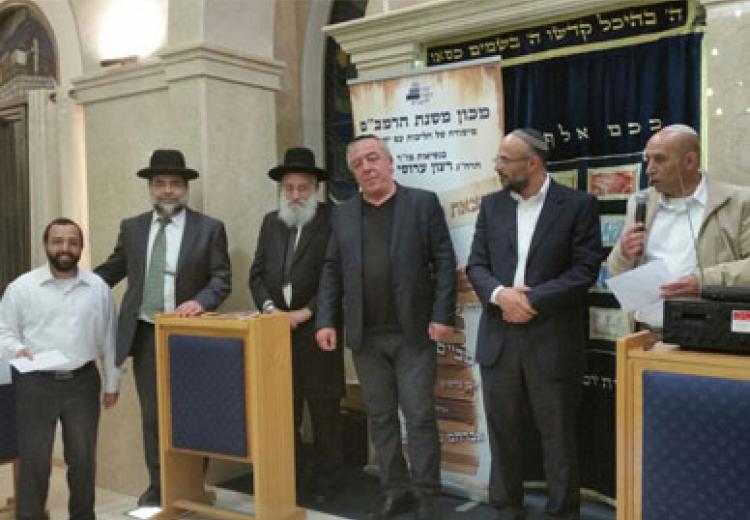 כנס חלוקת מלגות "שלום כהן" לחוקרי יהדות תימן