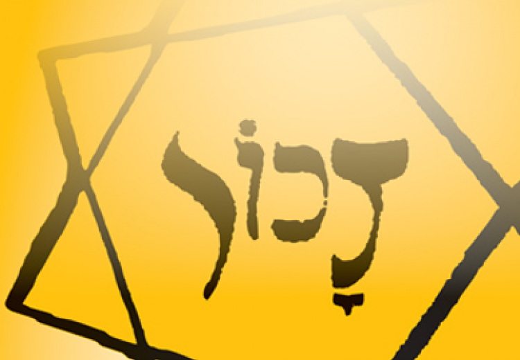 להציל את האנושיות של האנושות