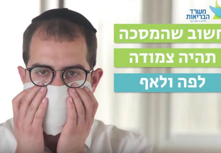 האם רשאים מפירי הוראות משרד הבריאות להסתמך על דברי חכמים 'תורה מגנא ומצלא'?